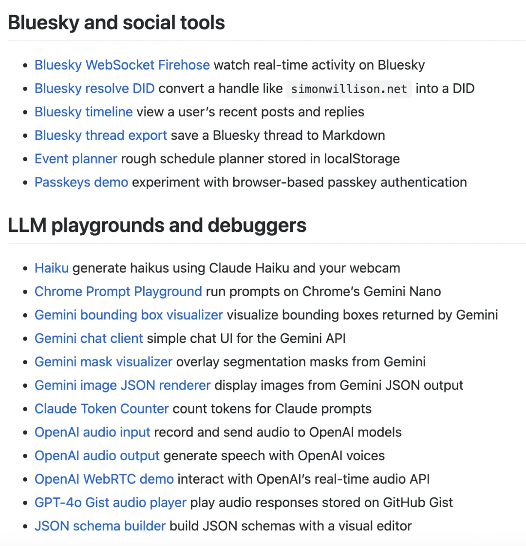 再也不用到处找工具，一个网站搞定所有需求