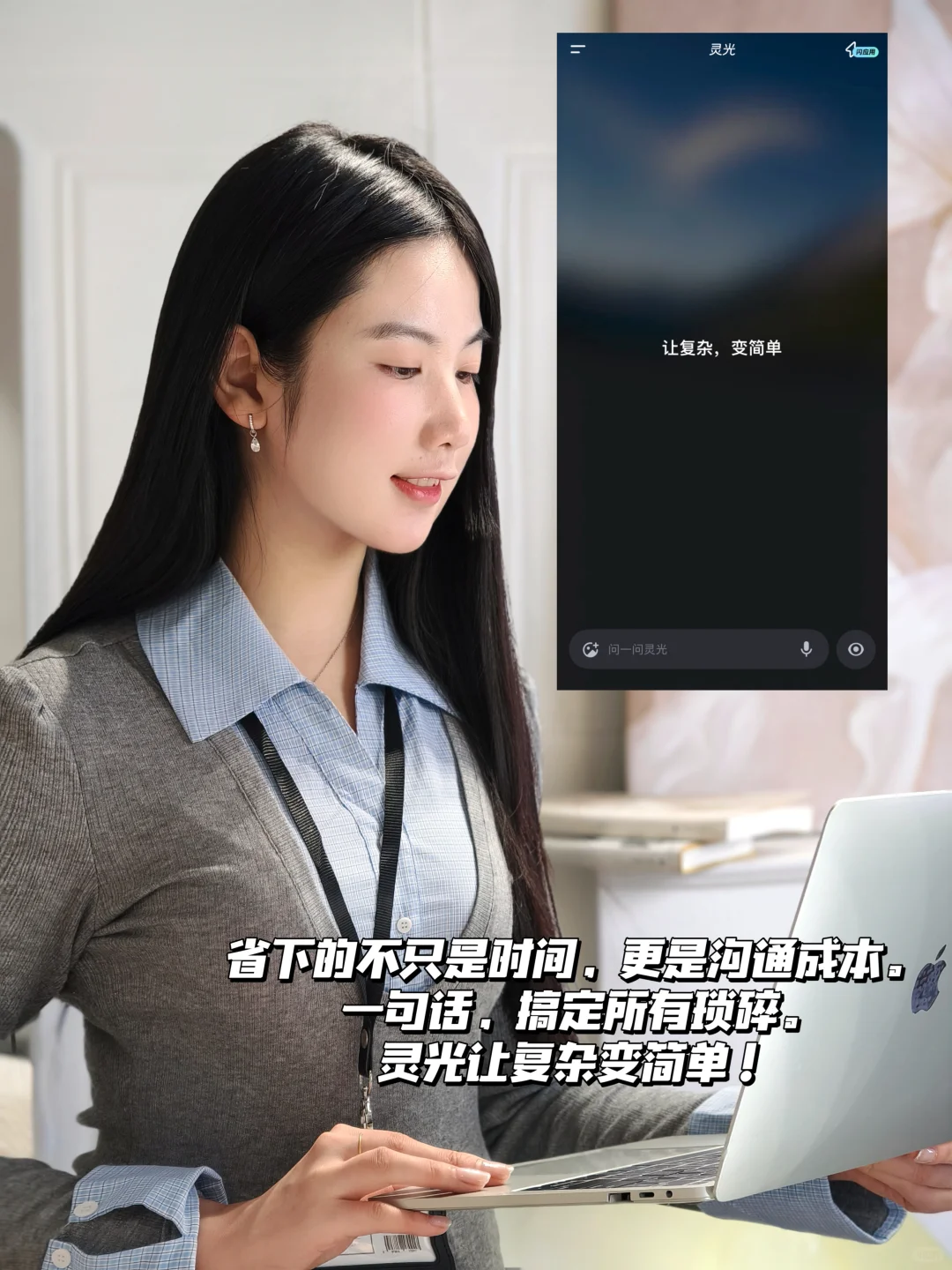 我的数字搭子，不说话但很靠谱！！