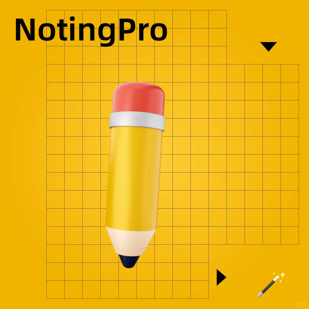 iPad党狂喜！这款APP直接把无纸化效率拉满✨