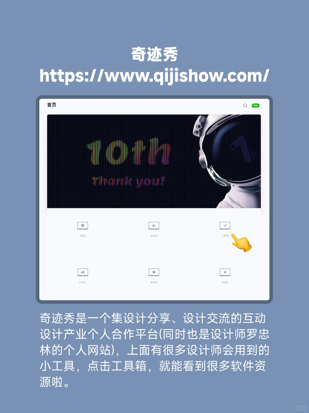 设计分享｜Adode全家桶去哪找