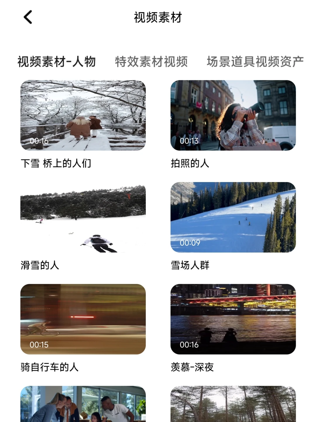 为撒我学AE的时候不知道这个app