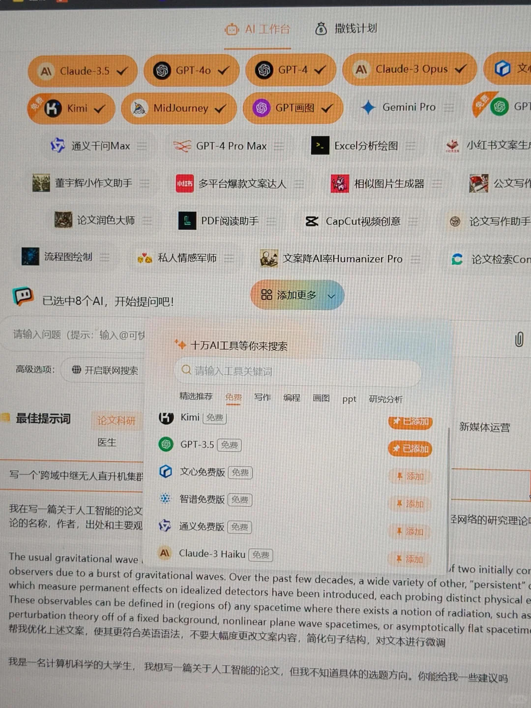破防了,这个网站竟然不要米...