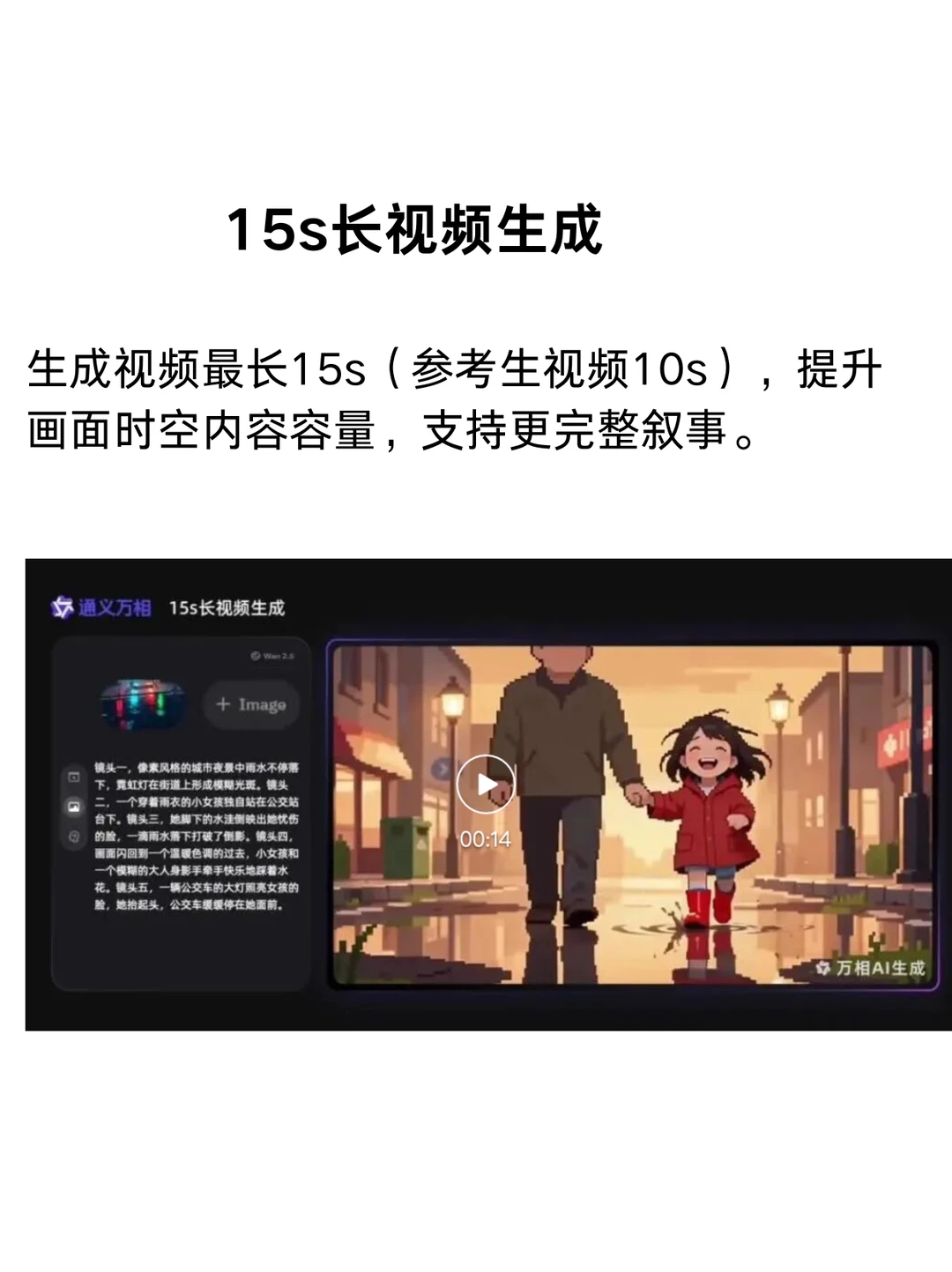 千问APP大更新，揭秘阿里C端+B端的顶级打法
