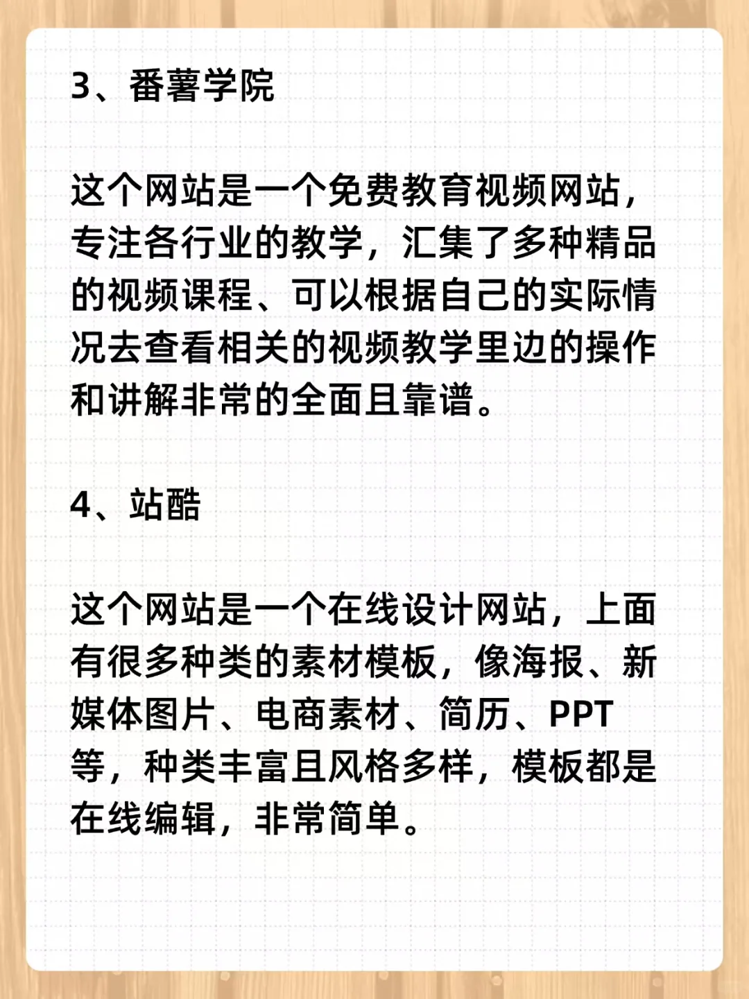 这里的宝藏网站真的太多啦～