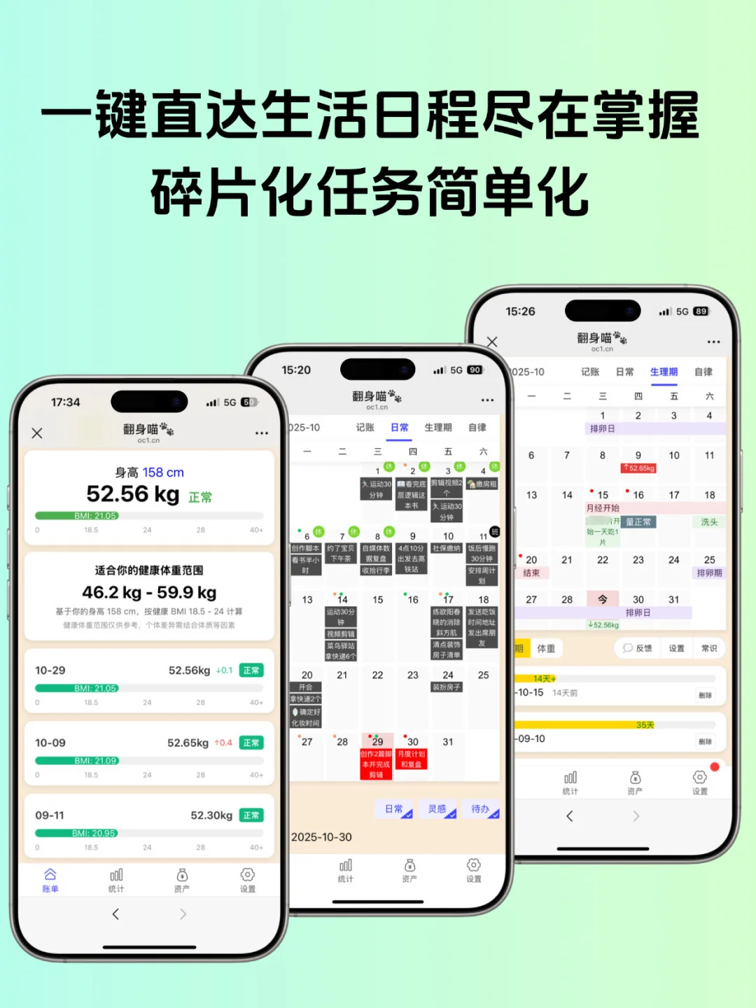 强烈建议讨厌来回切换APP的人都去用这个啊！