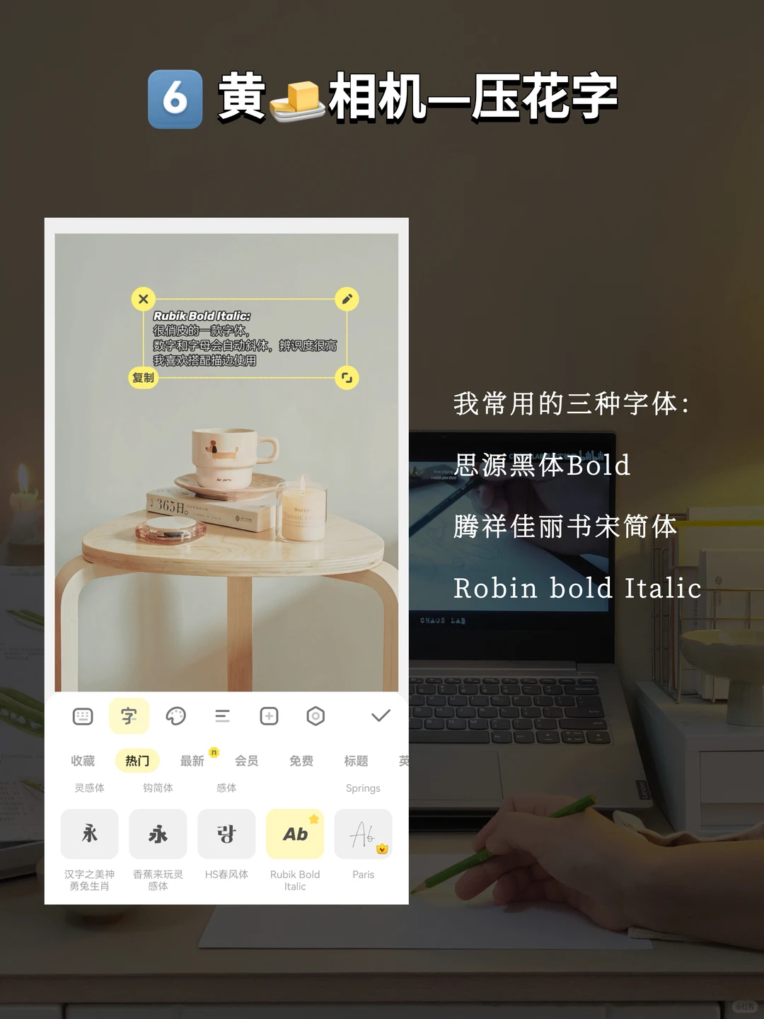 干货丨小红书做不起来，12个工具直接抄❗️