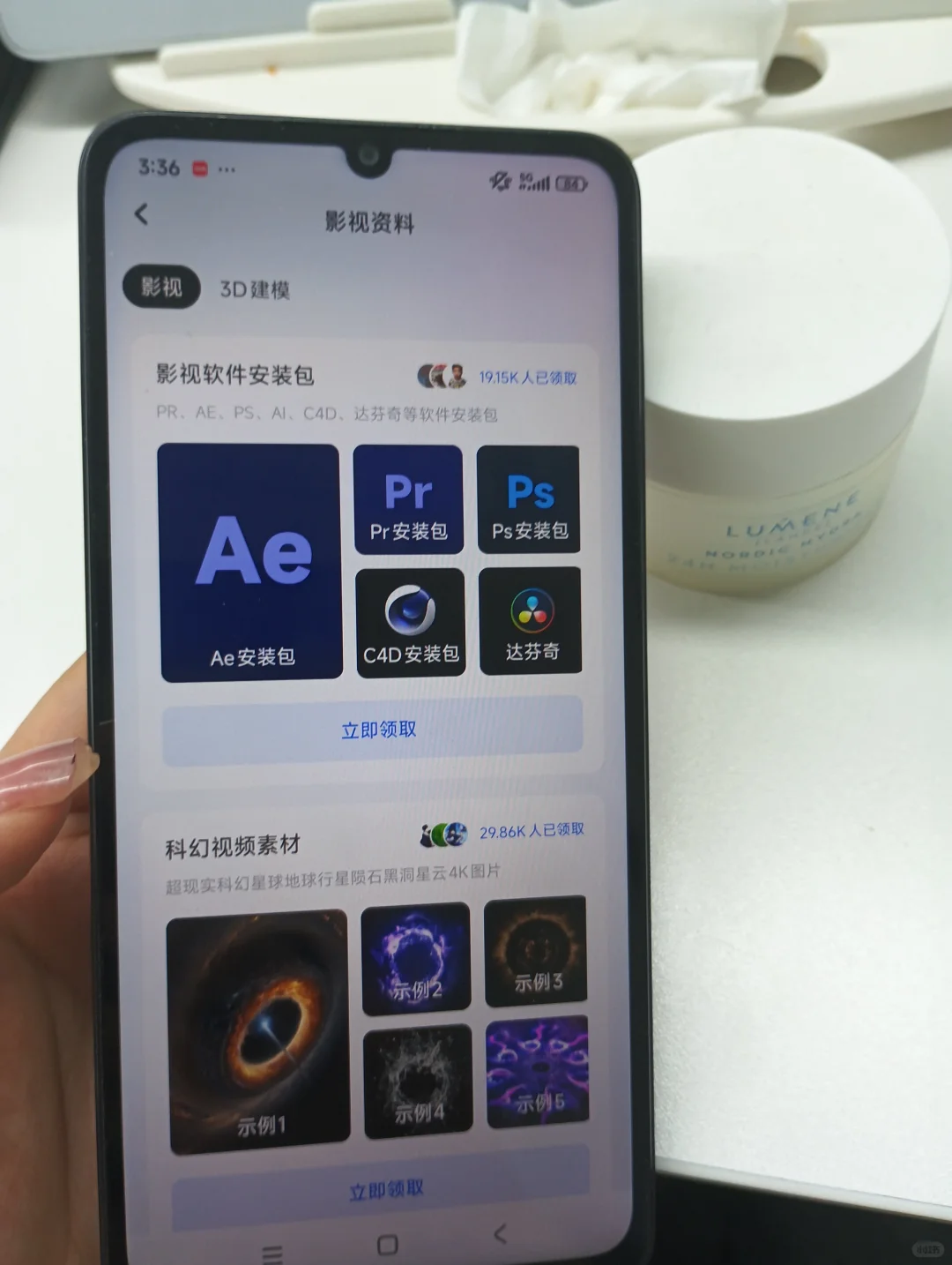 为什么😢我学剪辑时不知道这个APP😭