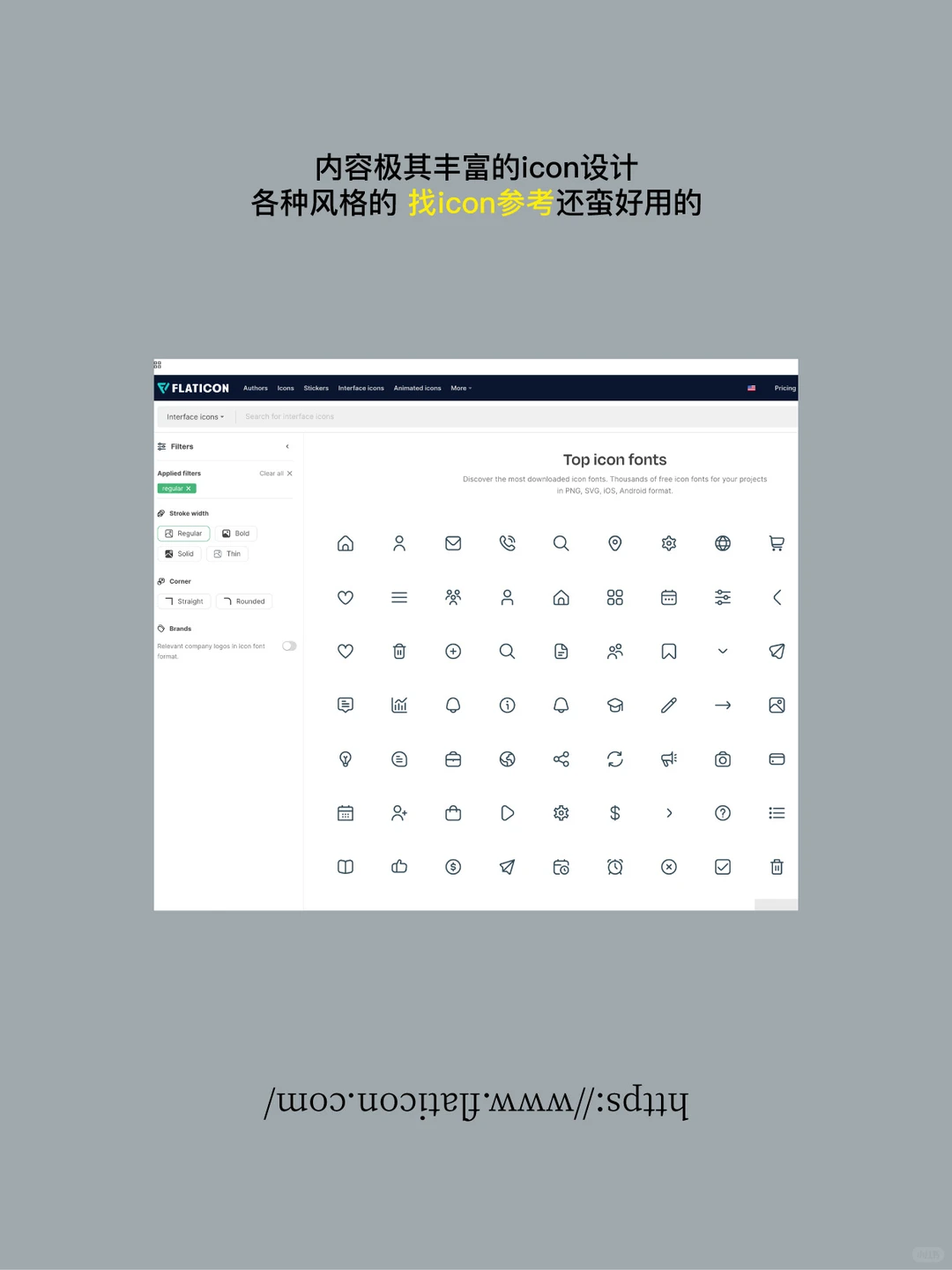 做完整项目时会用到的一些工具网站分享📫