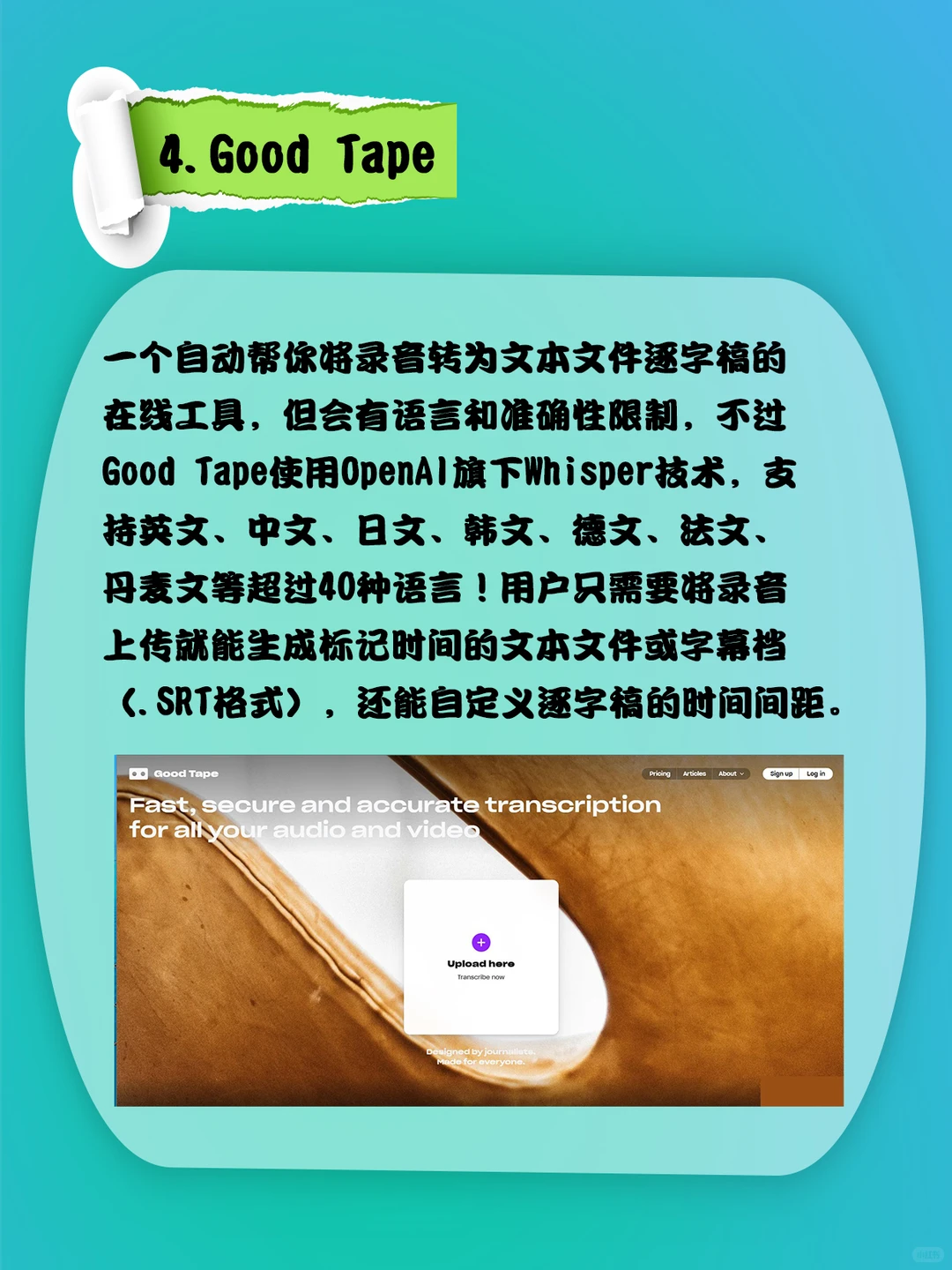 5个高效办公宝藏网站，打工人必备