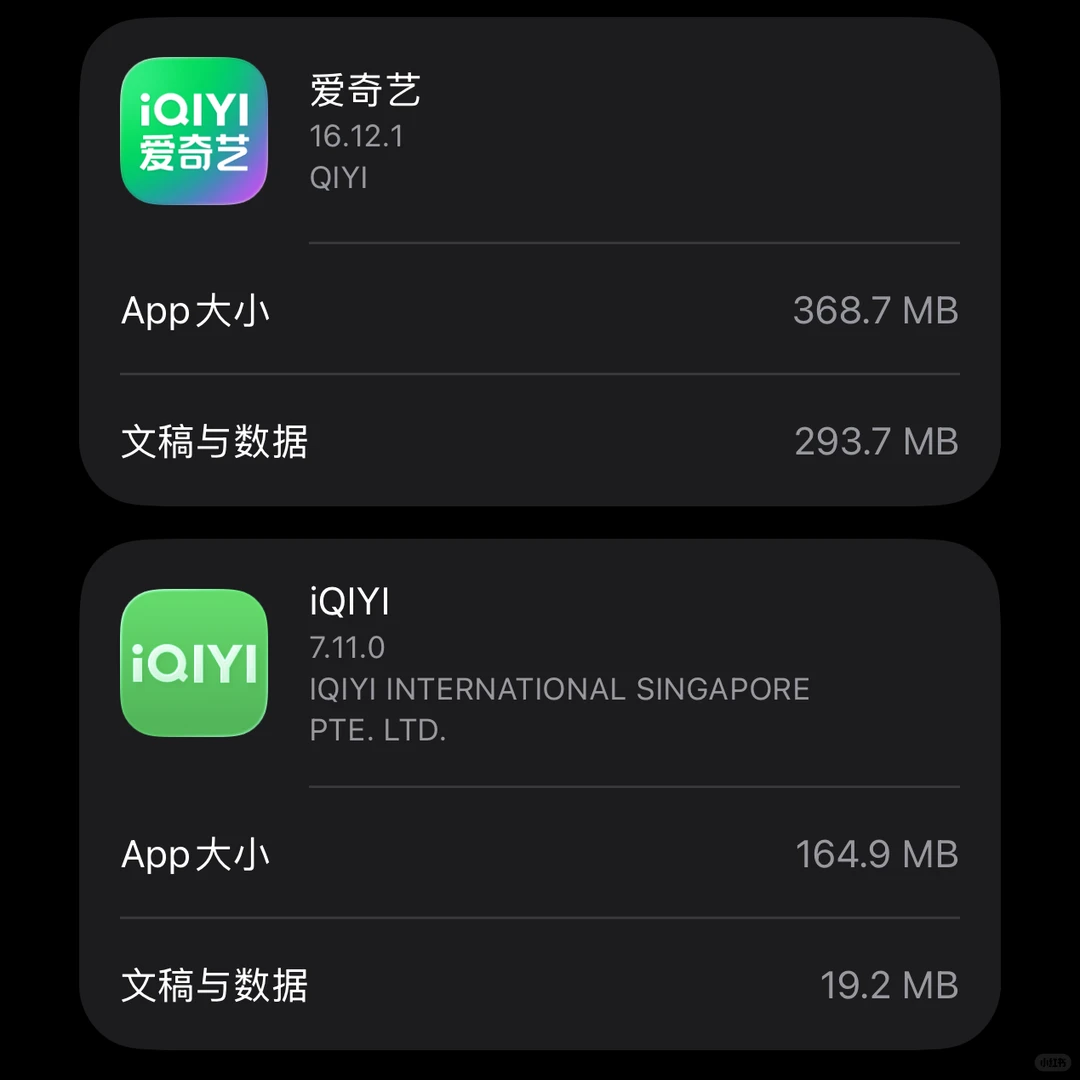 国际版和中国大陆的区别！