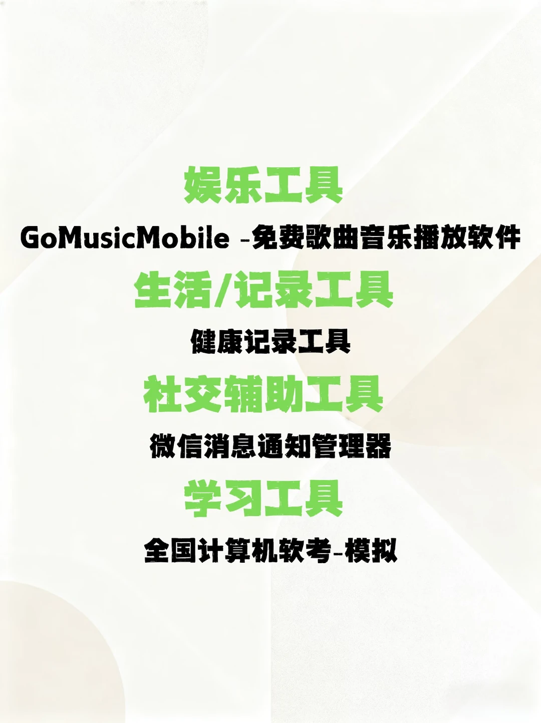 推荐13个工具网站！打工人必备工具合集