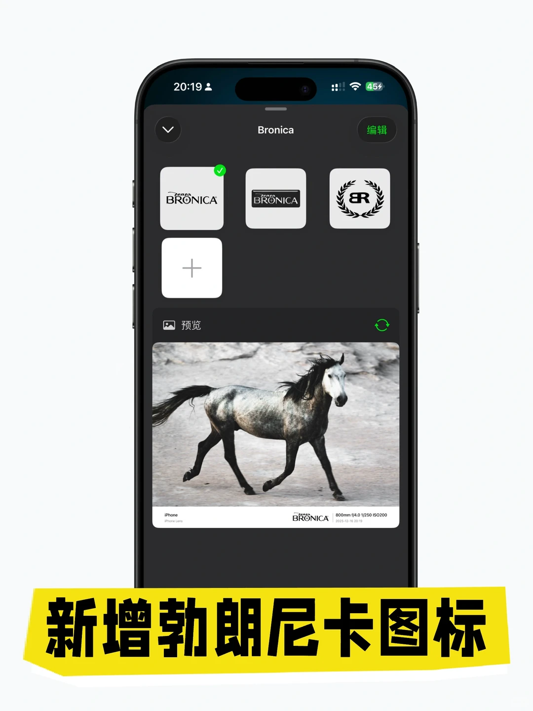 印记app版本2.5.0已推送，加速更新中