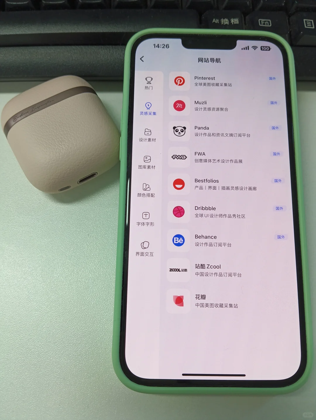 学PS不要太老实了，有🆓APP就直接用‼️