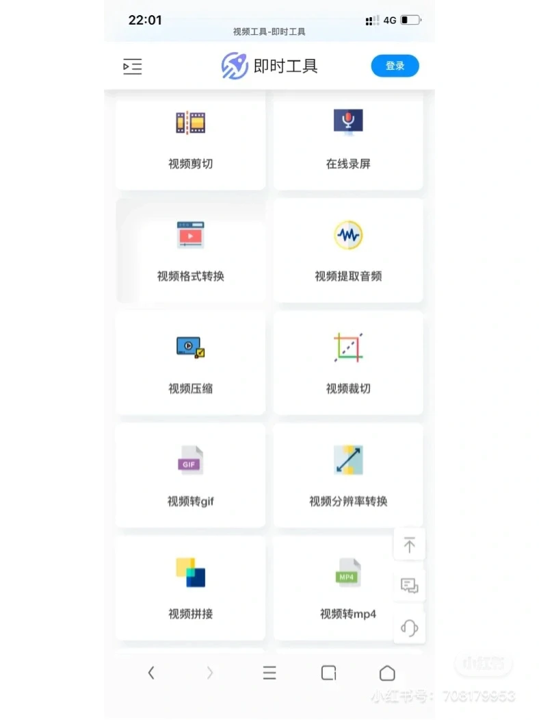 办公神器！比wps 功能还多