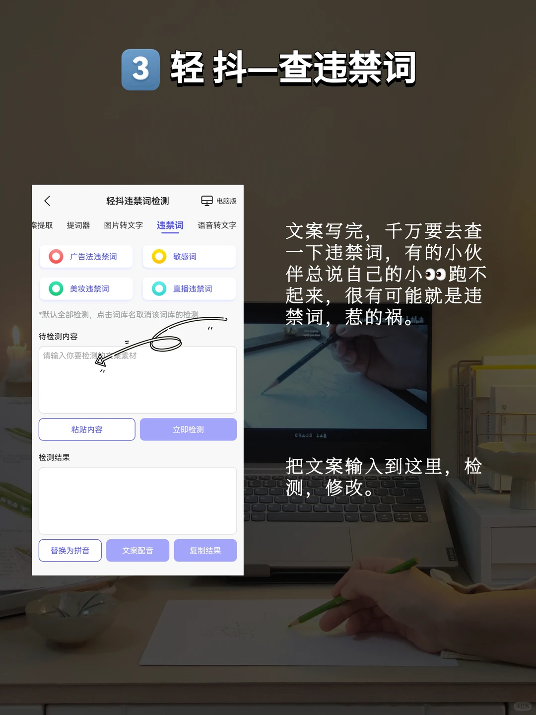干货丨小红书做不起来，12个工具直接抄❗️