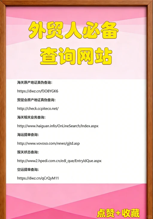 outers必备查询网站！💯