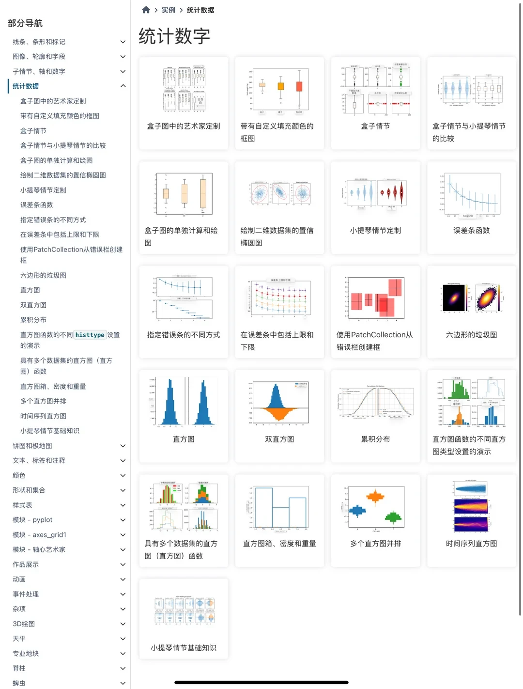 这个网站我愿称之为最伟大！！