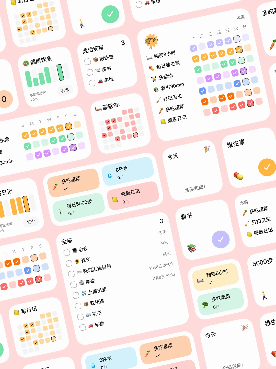 这个App我愿称为年度最伟大发现！！