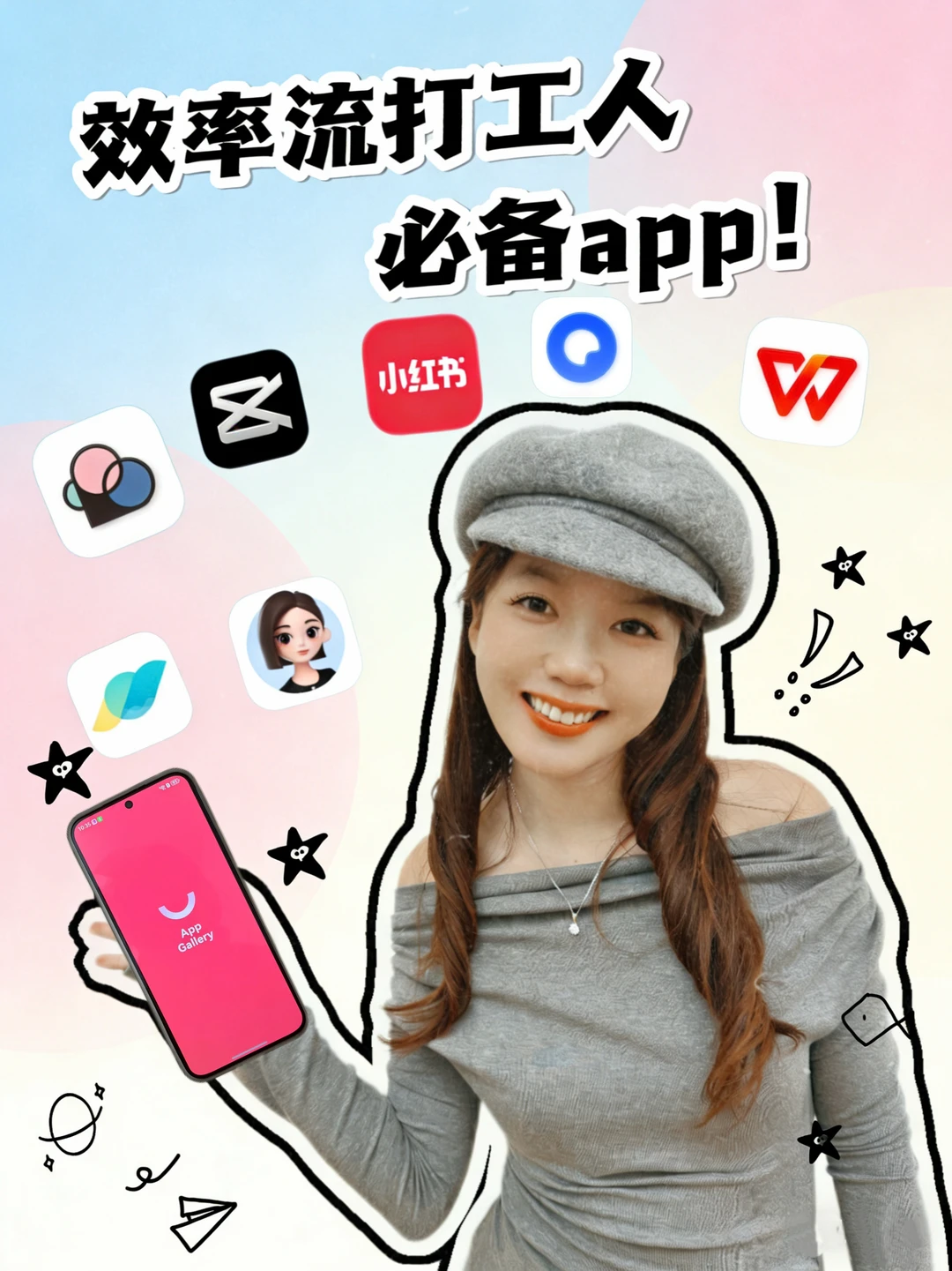 深度思考｜这份年度榜单治好了我的app焦虑！