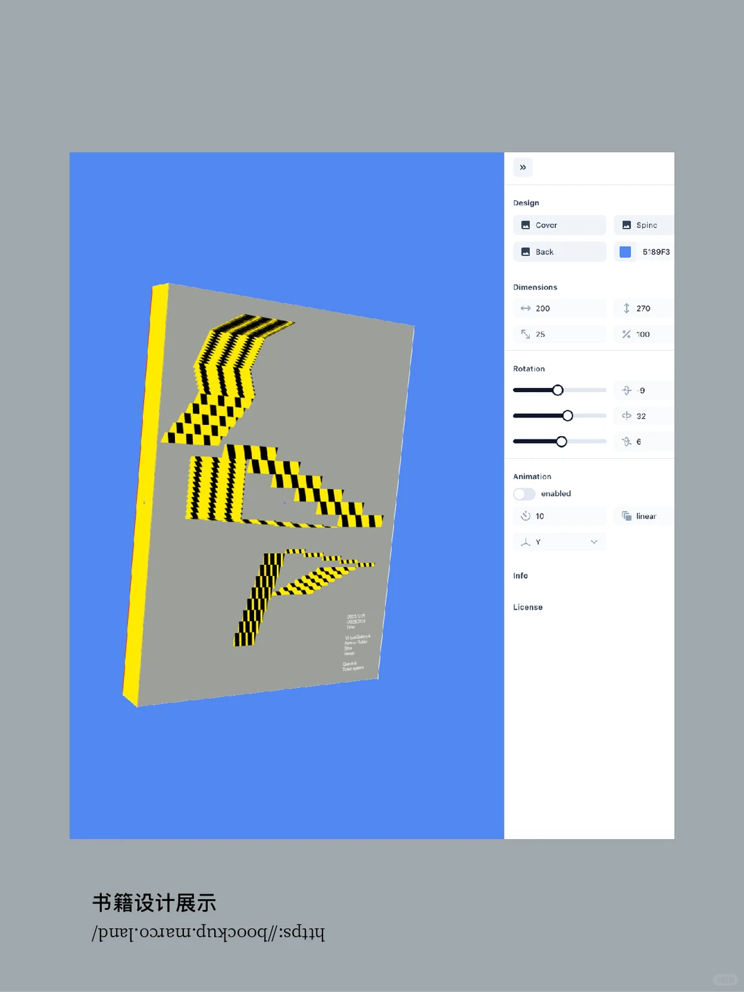做完整项目时会用到的一些工具网站分享📫