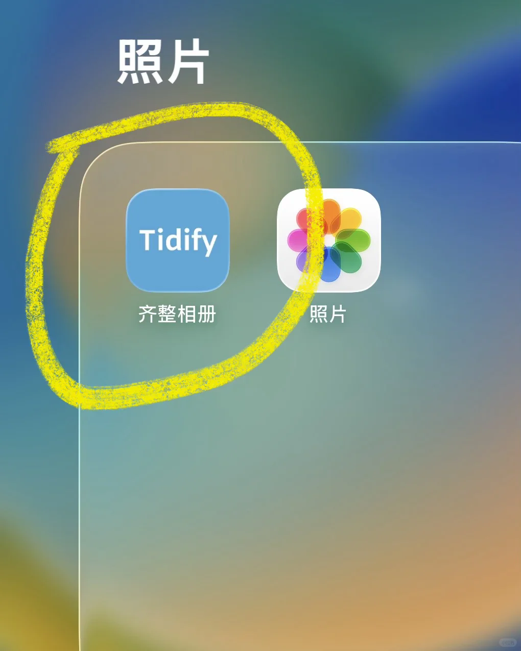 我做了一个清理相册app 它有很多没用的功能