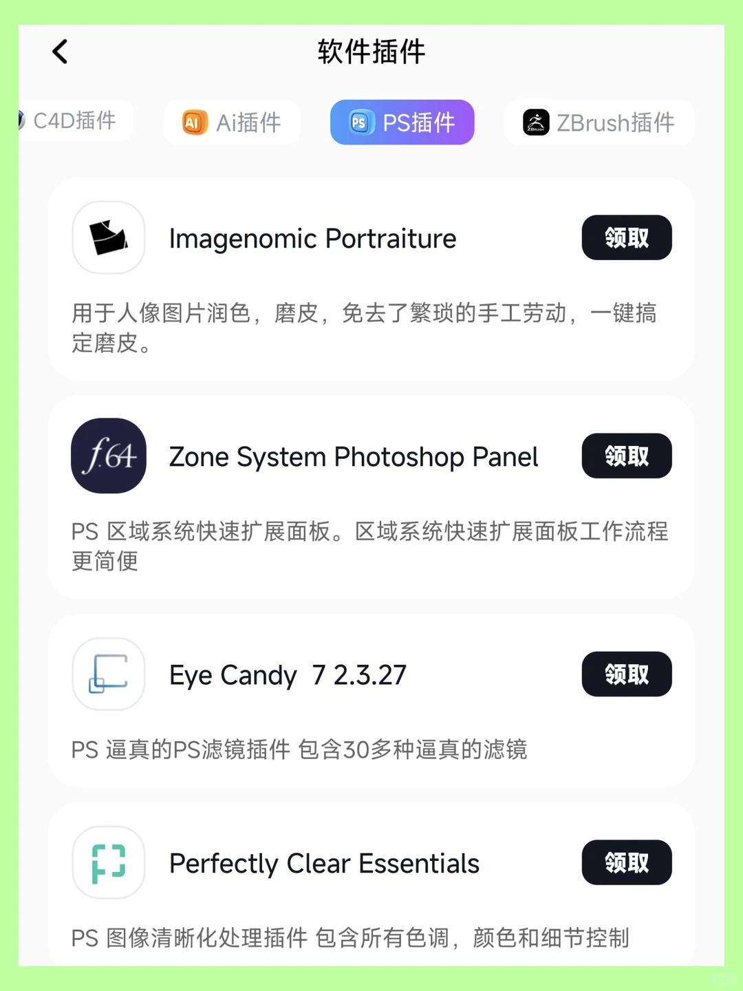 为什么我学剪辑的时候不知道这个APP😭