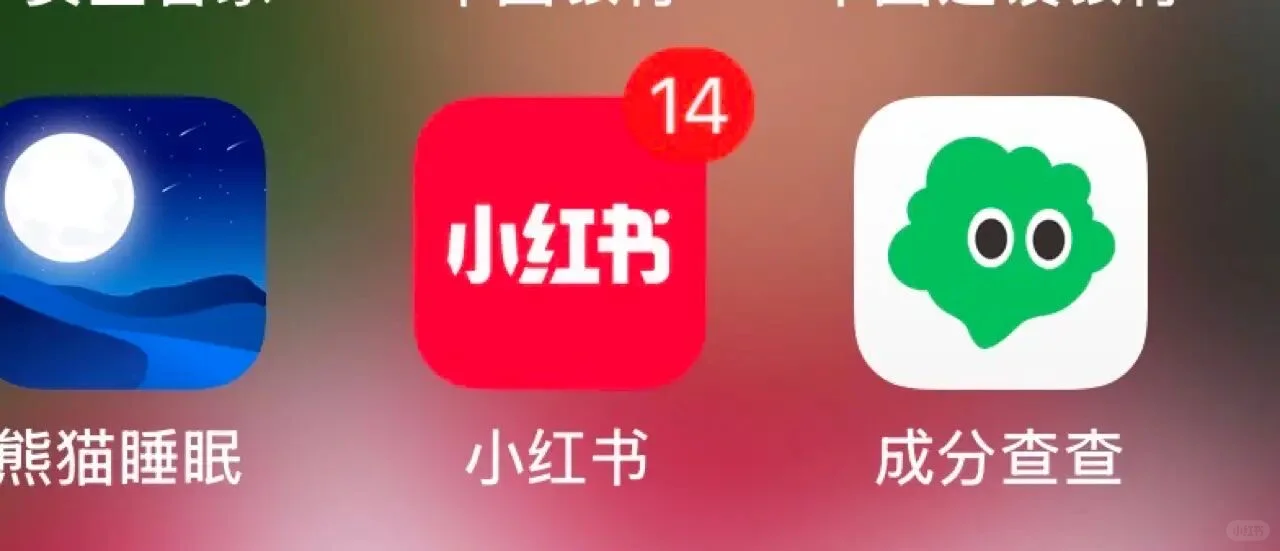 健康零食小工具