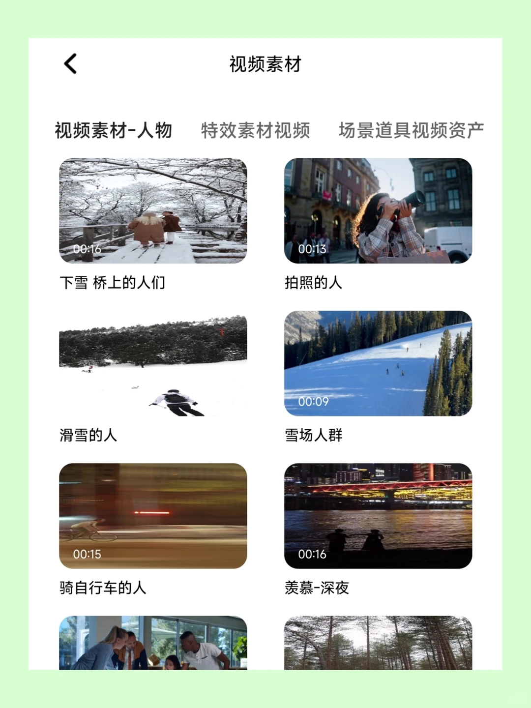 不是，你们学PR都不知道这个APP吗？？