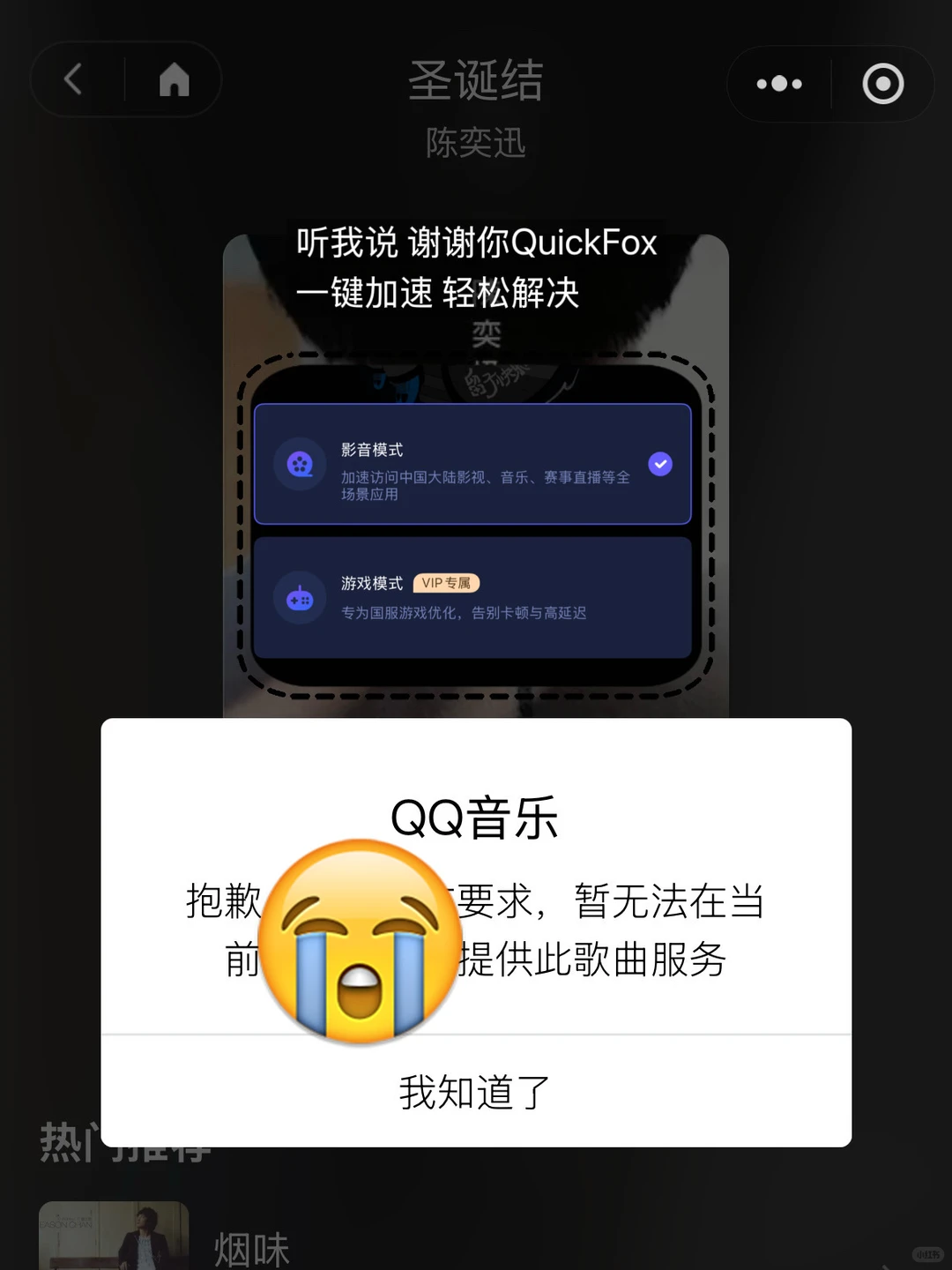 台湾交换 | 精简到不能再少的10个必备APP