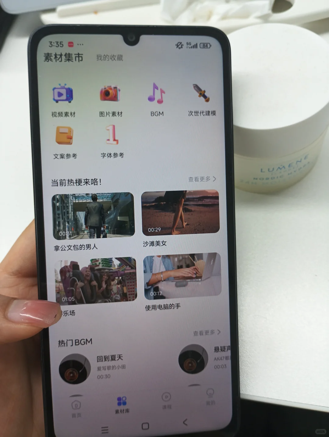 为什么😢我学剪辑时不知道这个APP😭