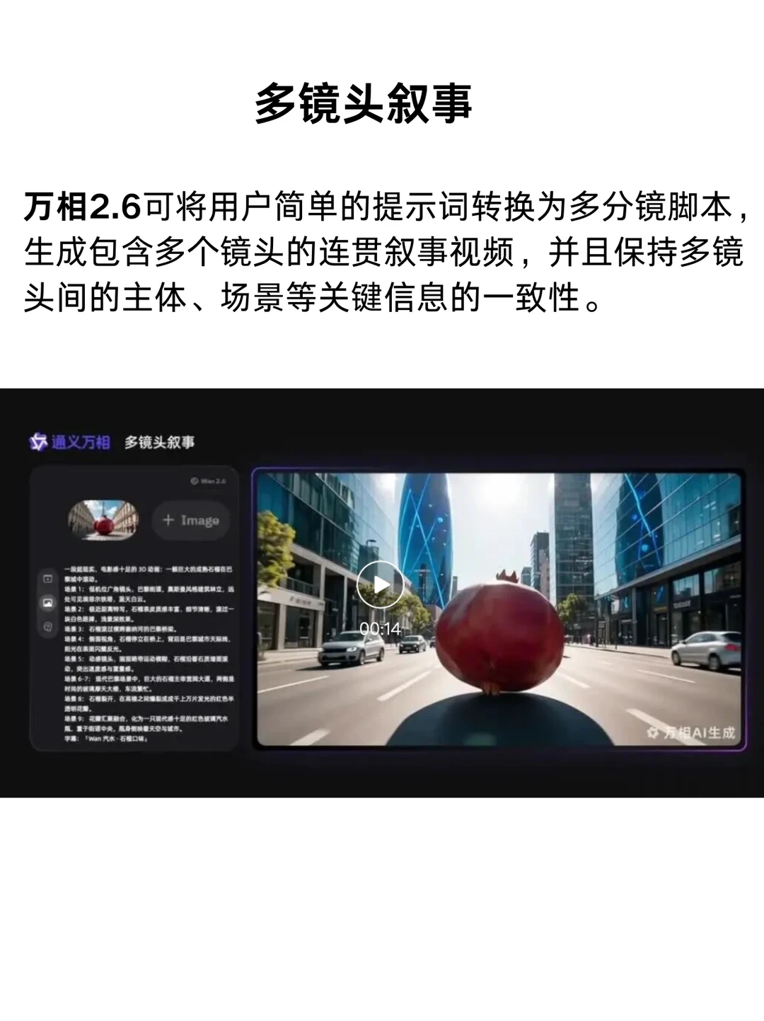 千问APP大更新，揭秘阿里C端+B端的顶级打法