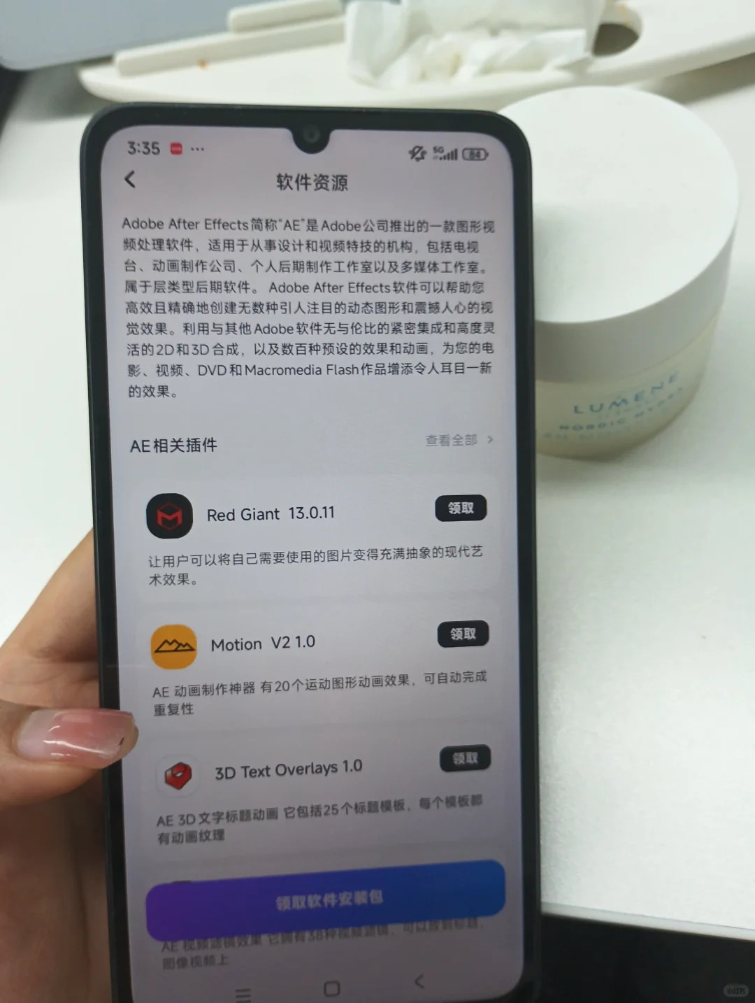 为什么😢我学剪辑时不知道这个APP😭