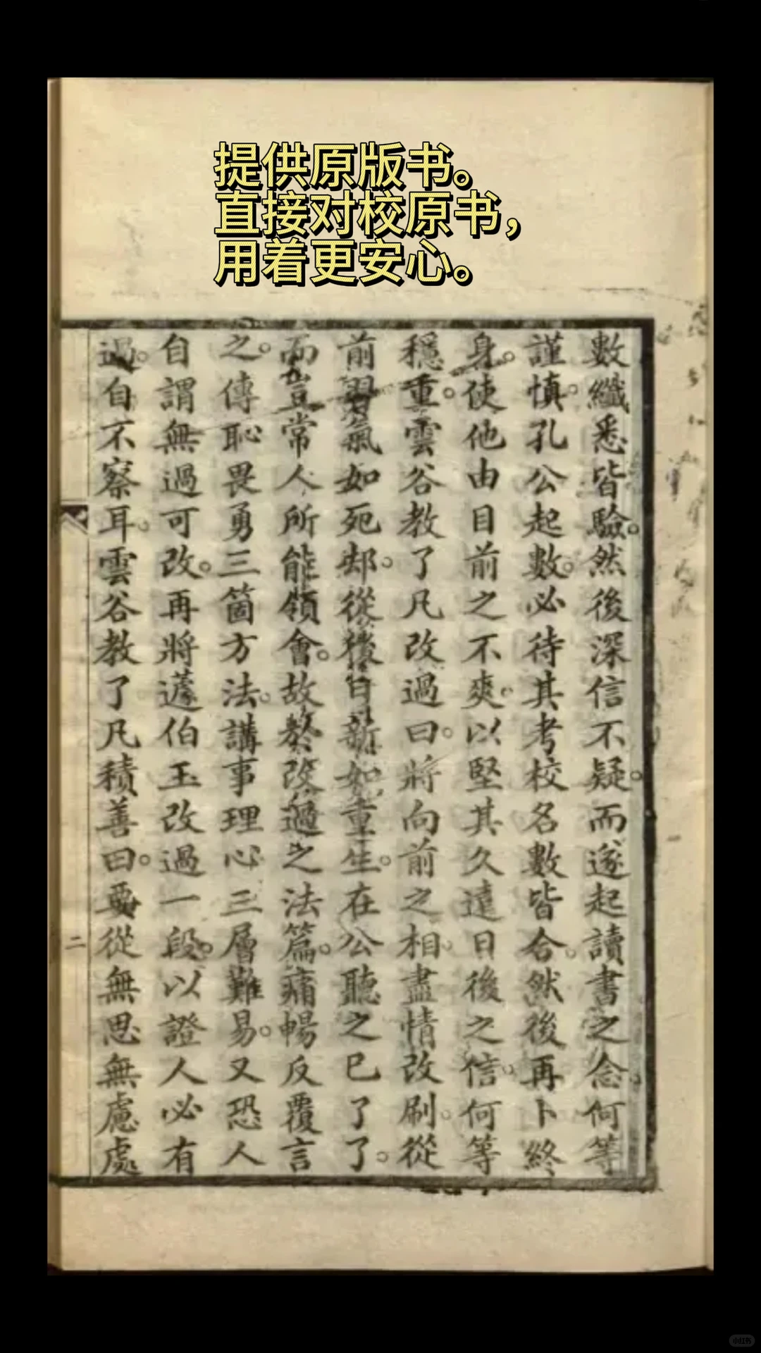 古籍检索实用工具指南🧭免费使用！