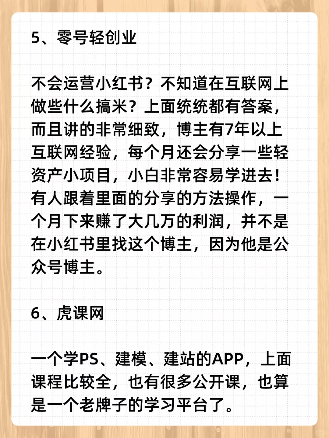 这里的宝藏网站真的太多啦～