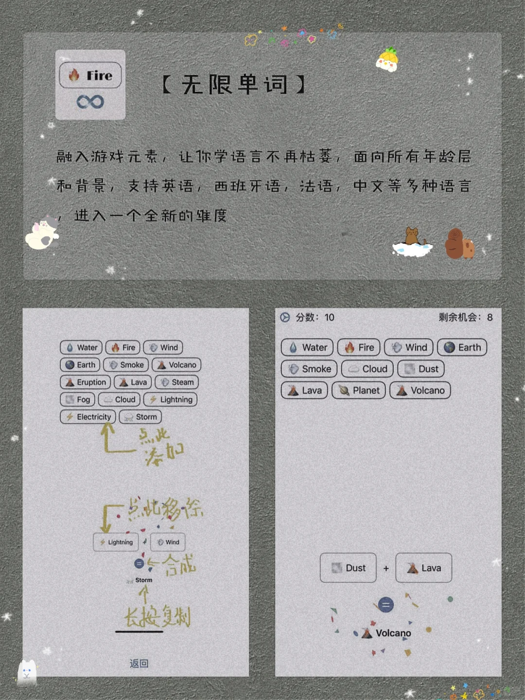 私藏！8款手机变有趣又好玩宝藏APP