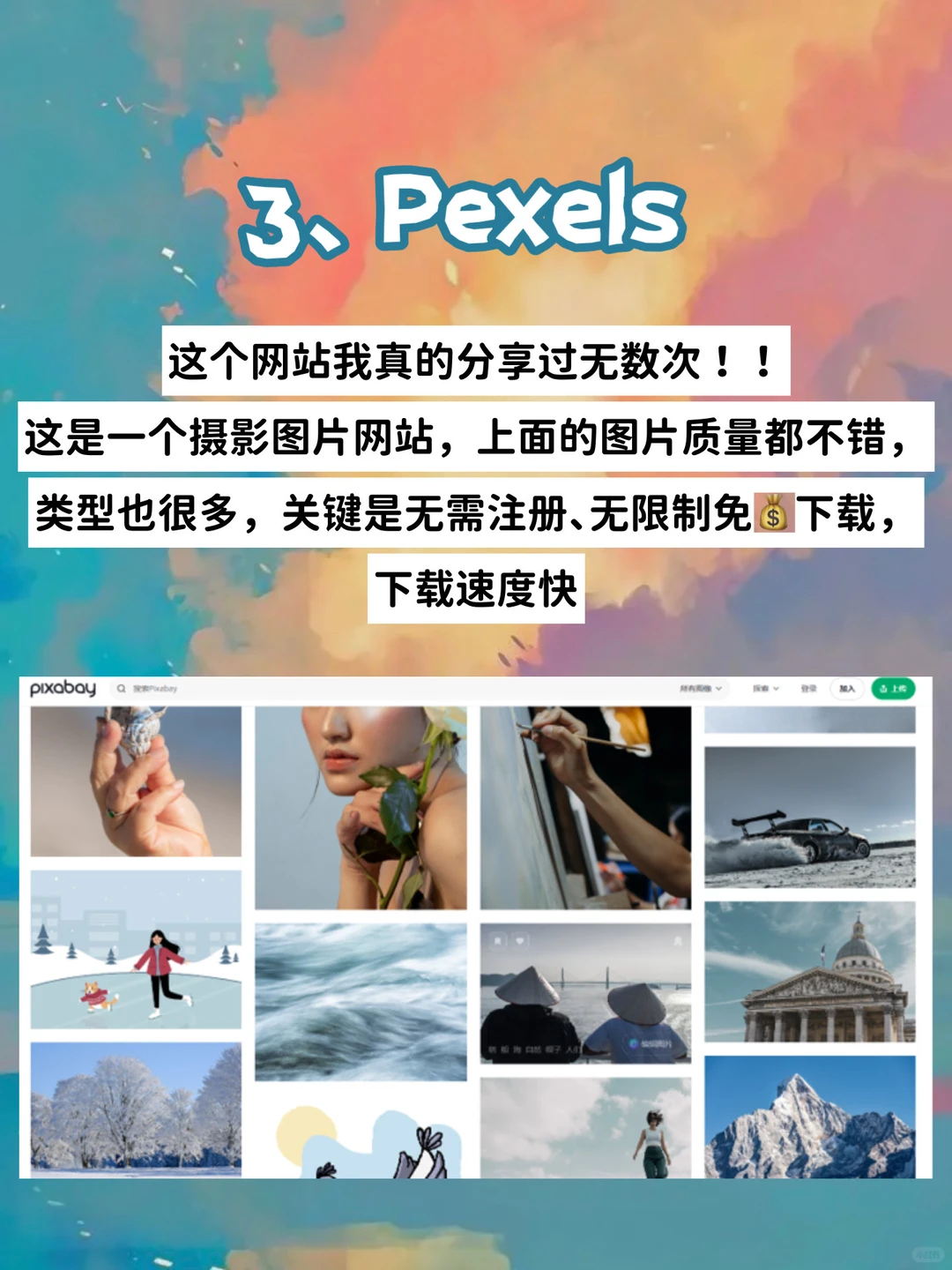 原来你根本不会找资源‼️8个网站打破信息差