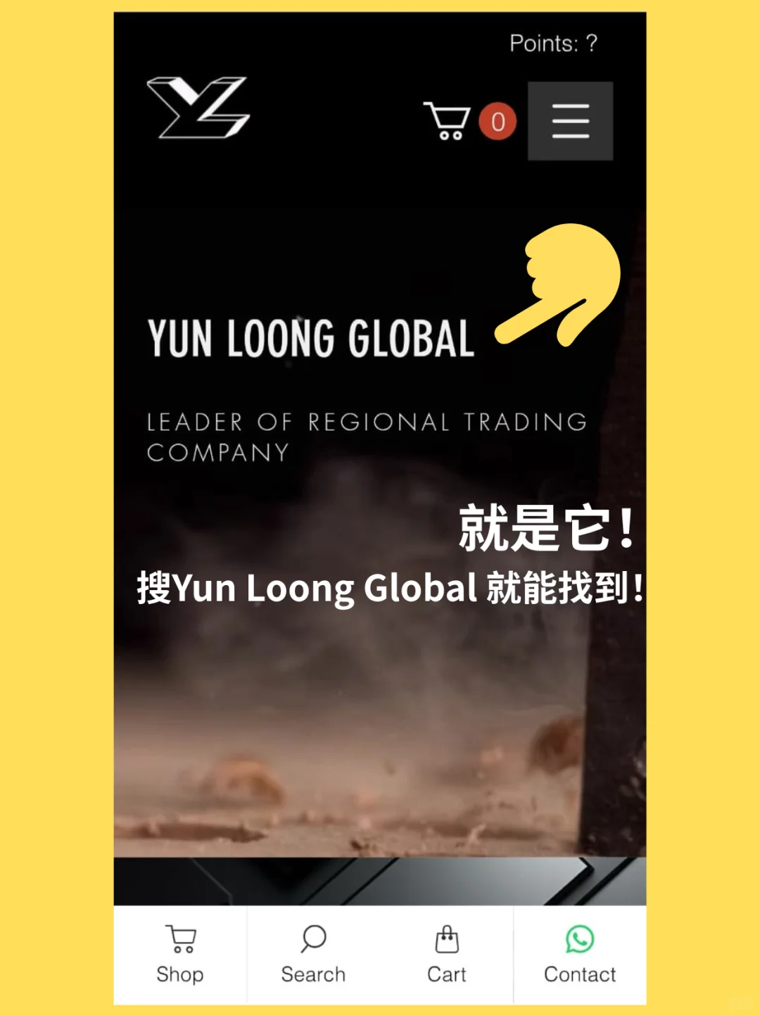 最近发现一个线上买工具的好地方！