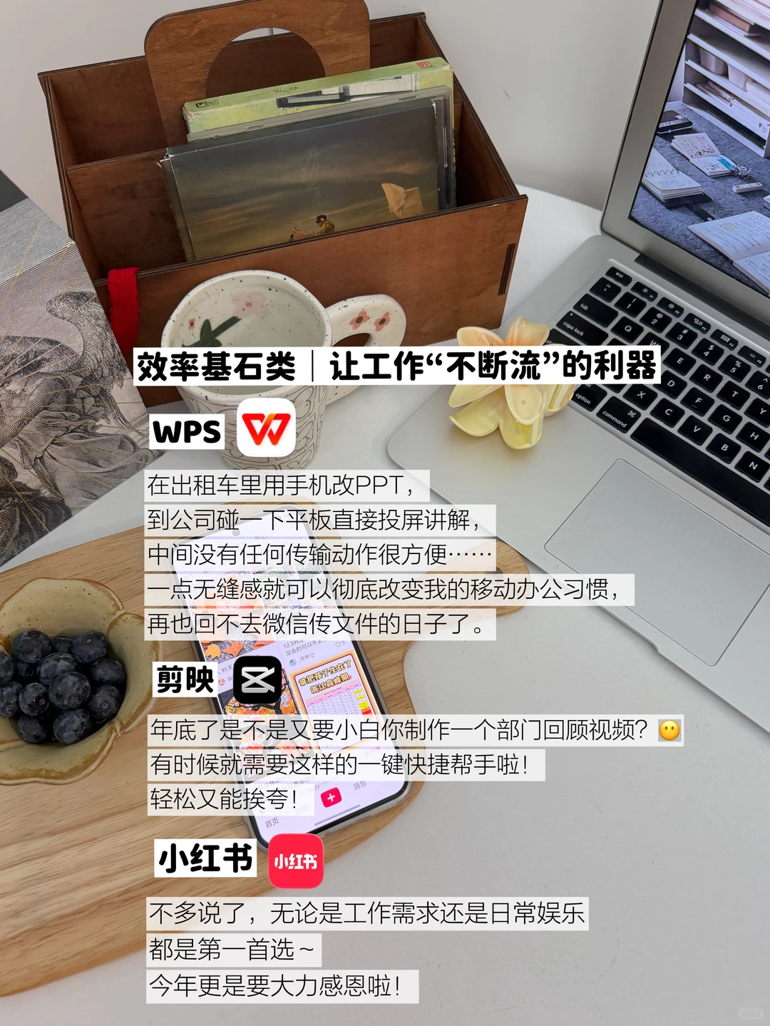 深度思考｜这份年度榜单治好了我的app焦虑！