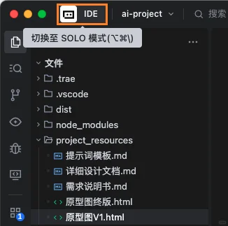 AI建站神器 · 小白10分钟搞定工具网站