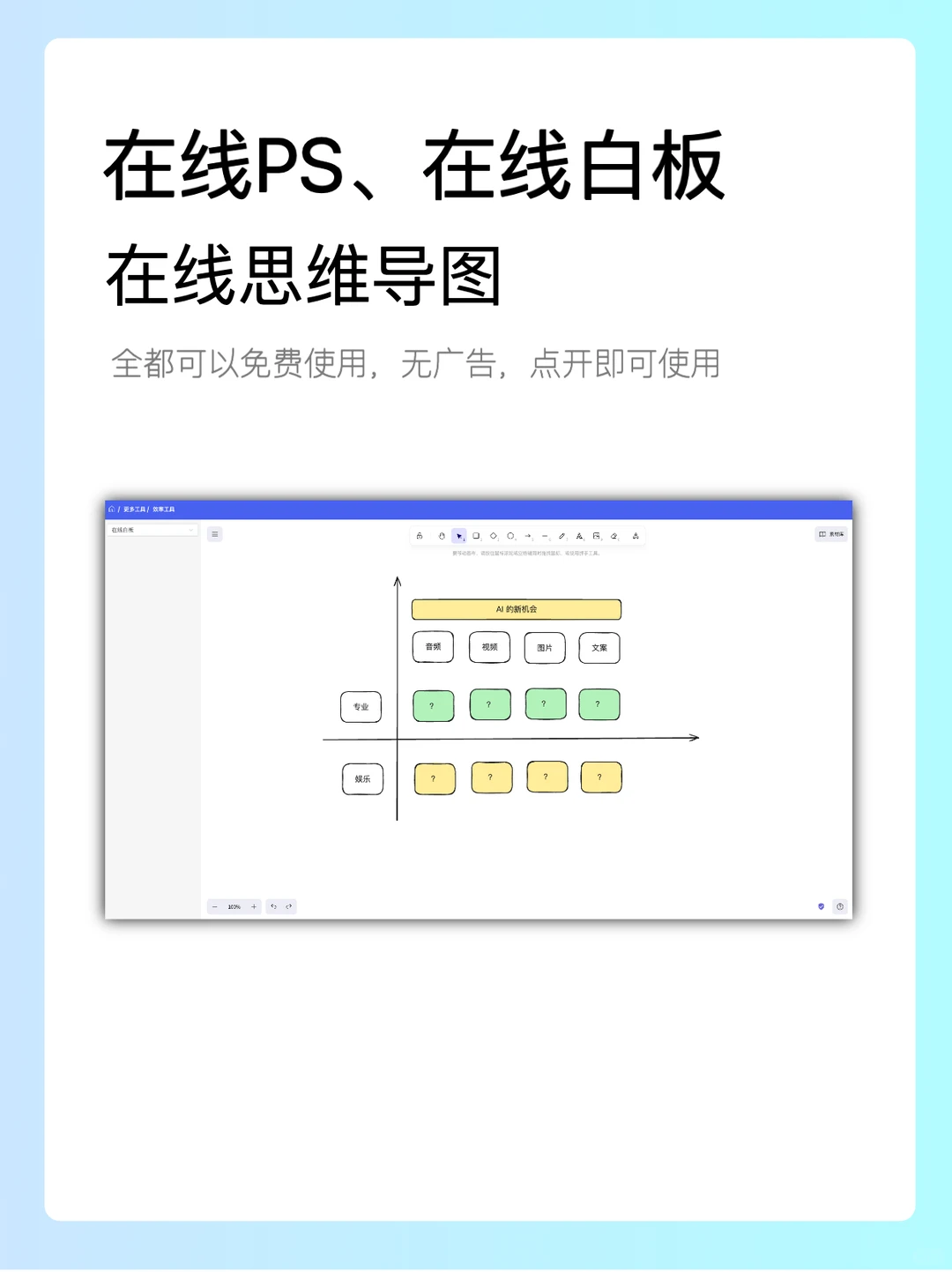强大的网站推荐第30期：图片处理工具合集