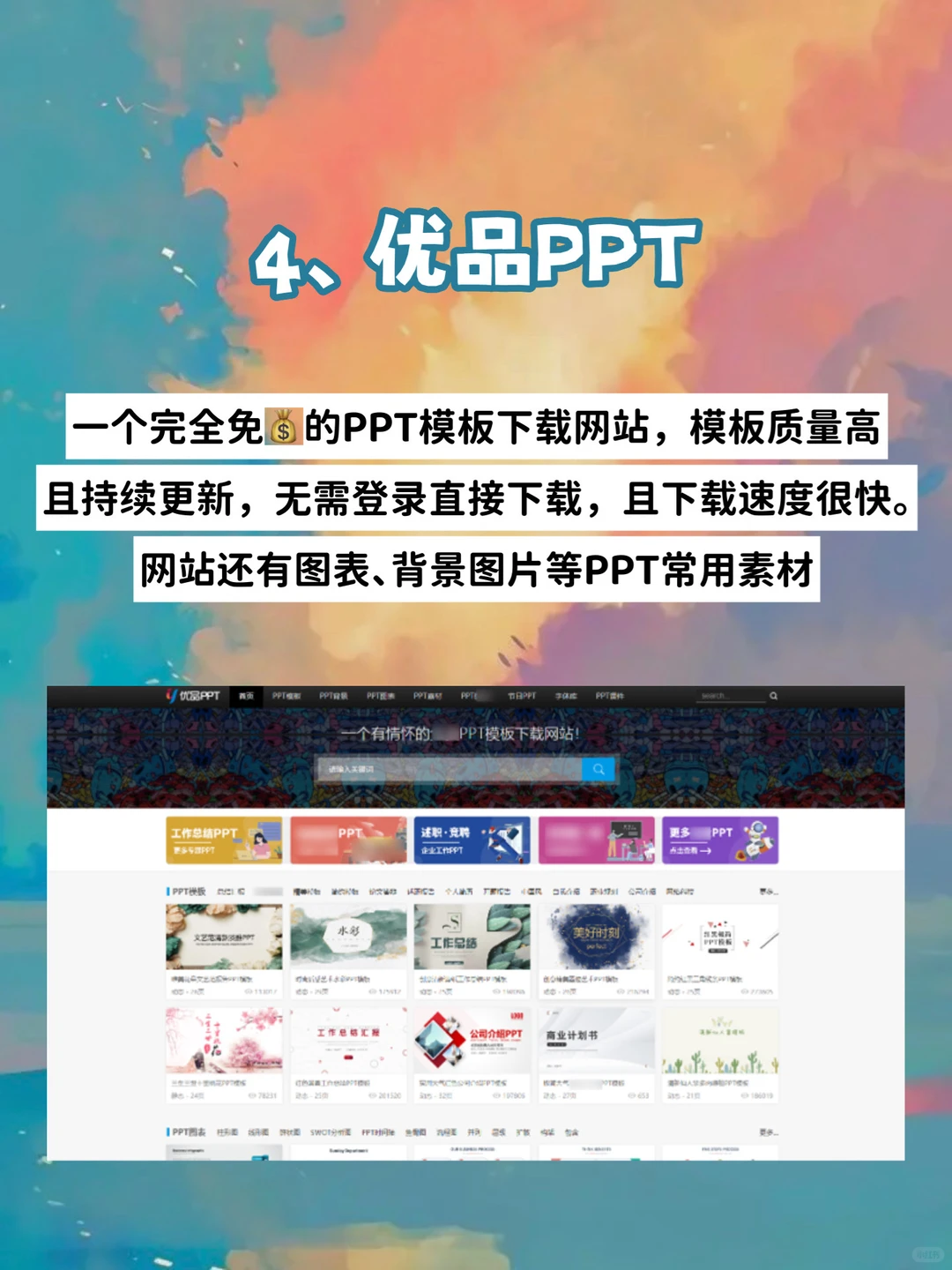 原来你根本不会找资源‼️8个网站打破信息差