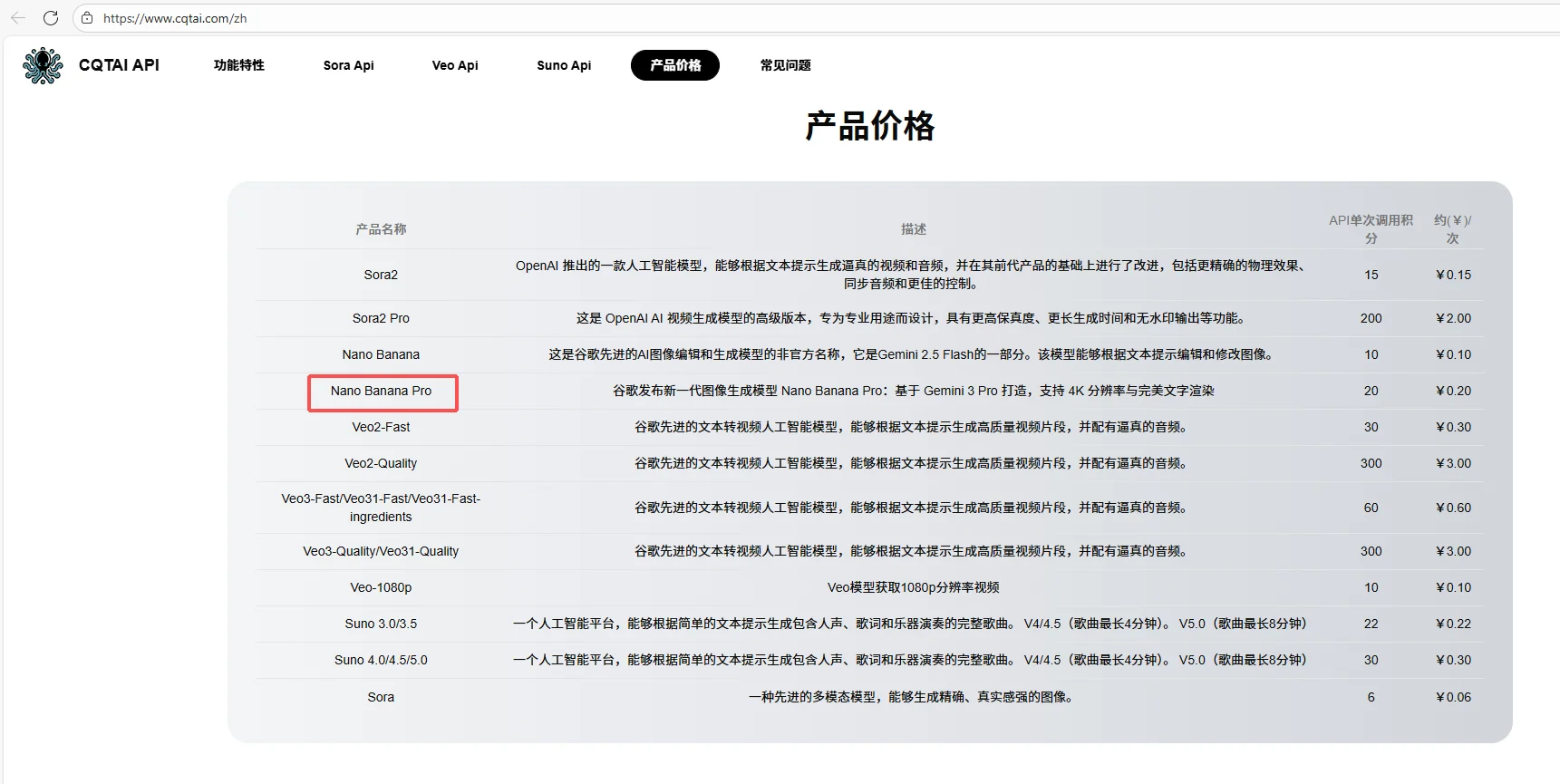 VEO3.1无限生成，这个网站香到跺脚