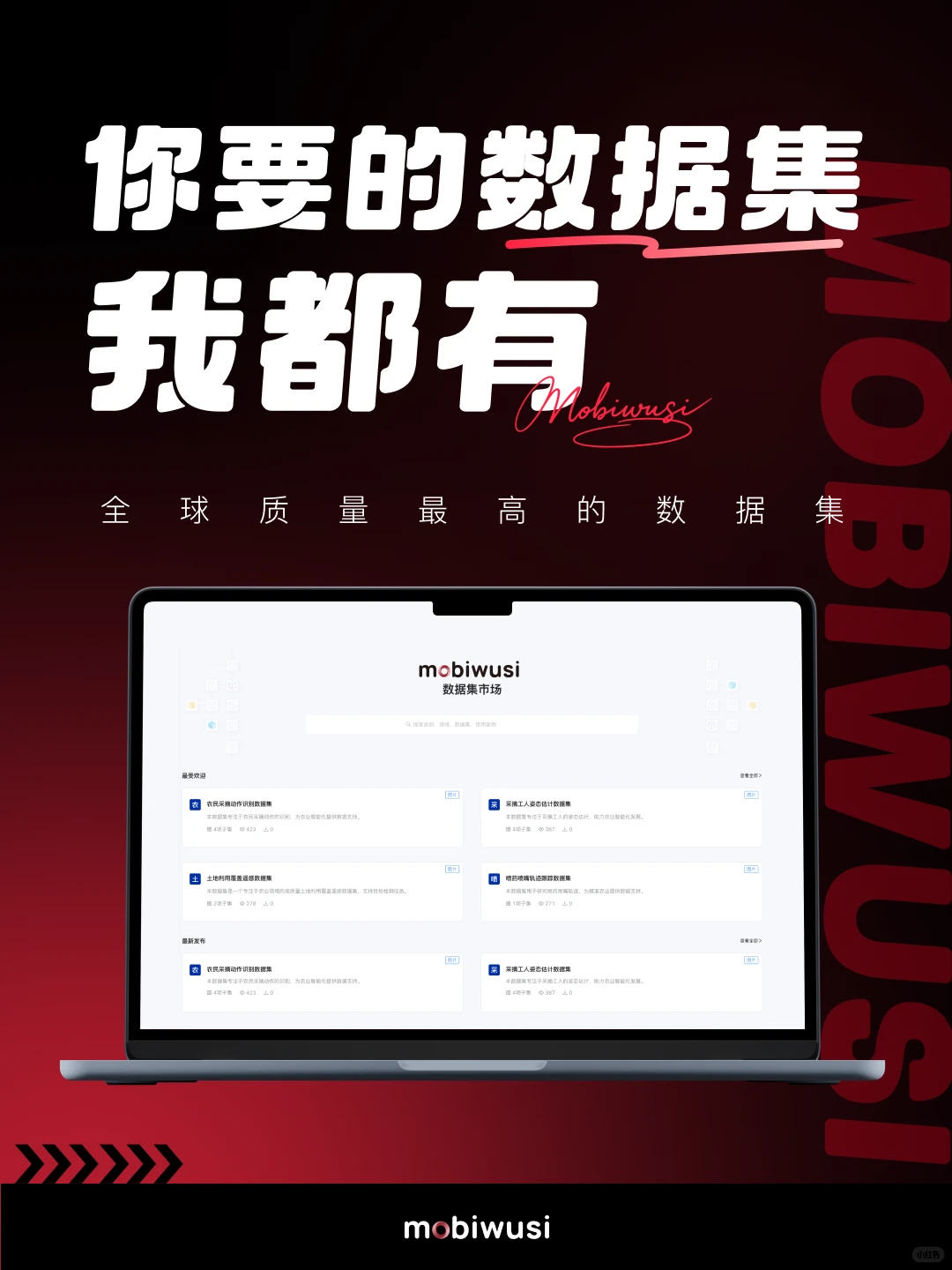 这个数据集网站不仅实用又离谱！！！