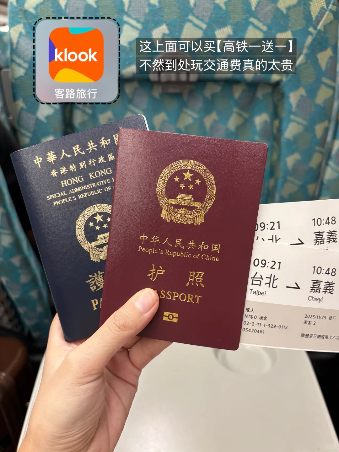 台湾交换 | 精简到不能再少的10个必备APP