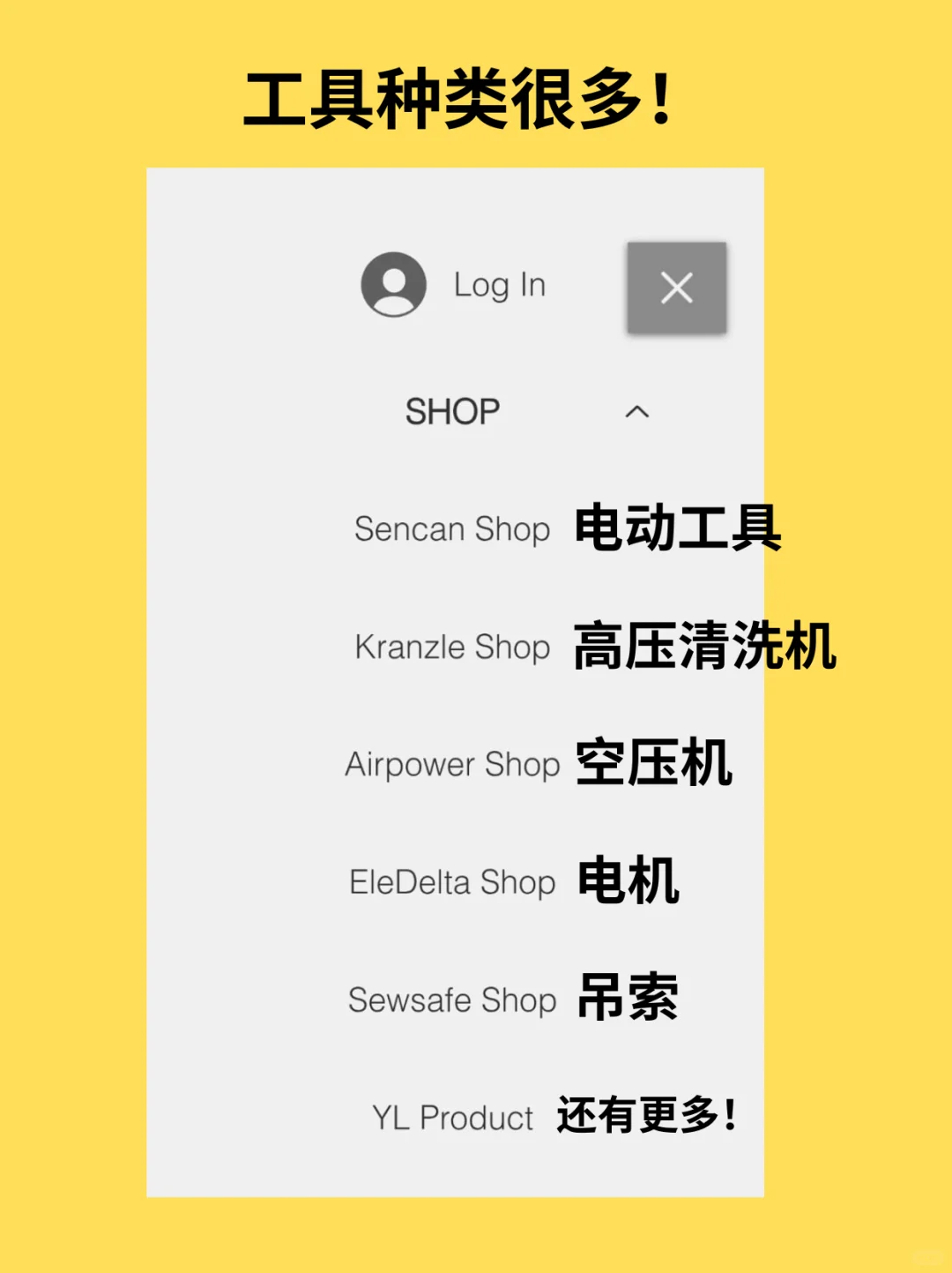 最近发现一个线上买工具的好地方！