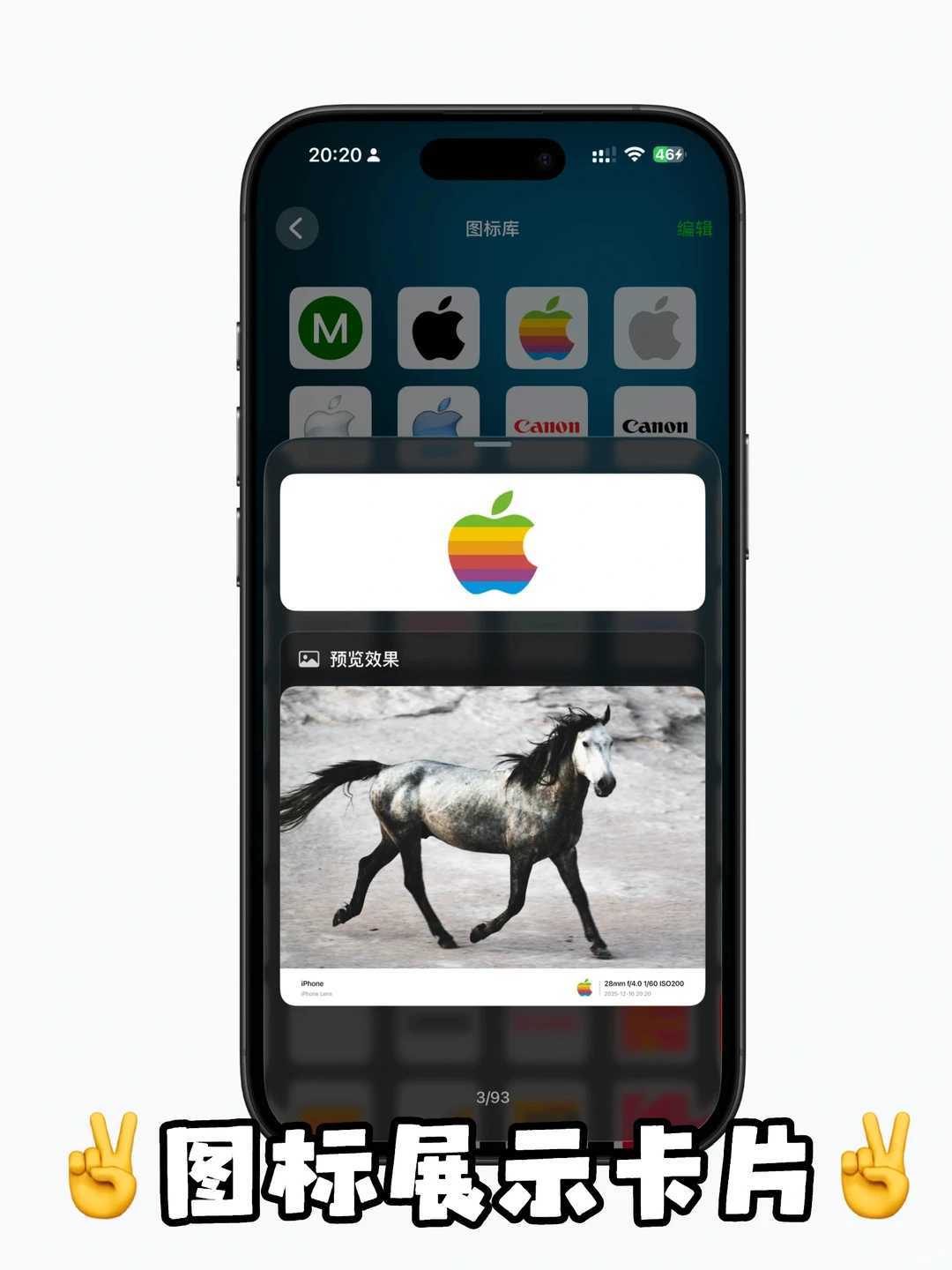 印记app版本2.5.0已推送，加速更新中