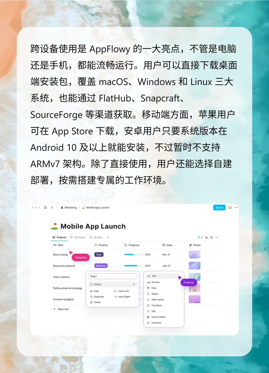 Notion开源平替工具-AppFlowy，让你掌控
