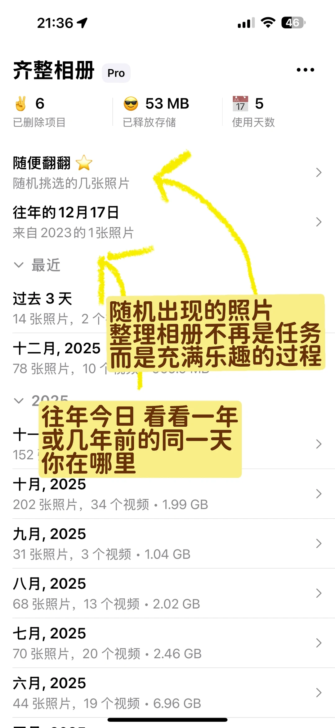 我做了一个清理相册app 它有很多没用的功能