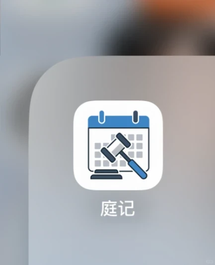 为了拍笔录，我开发了一个App