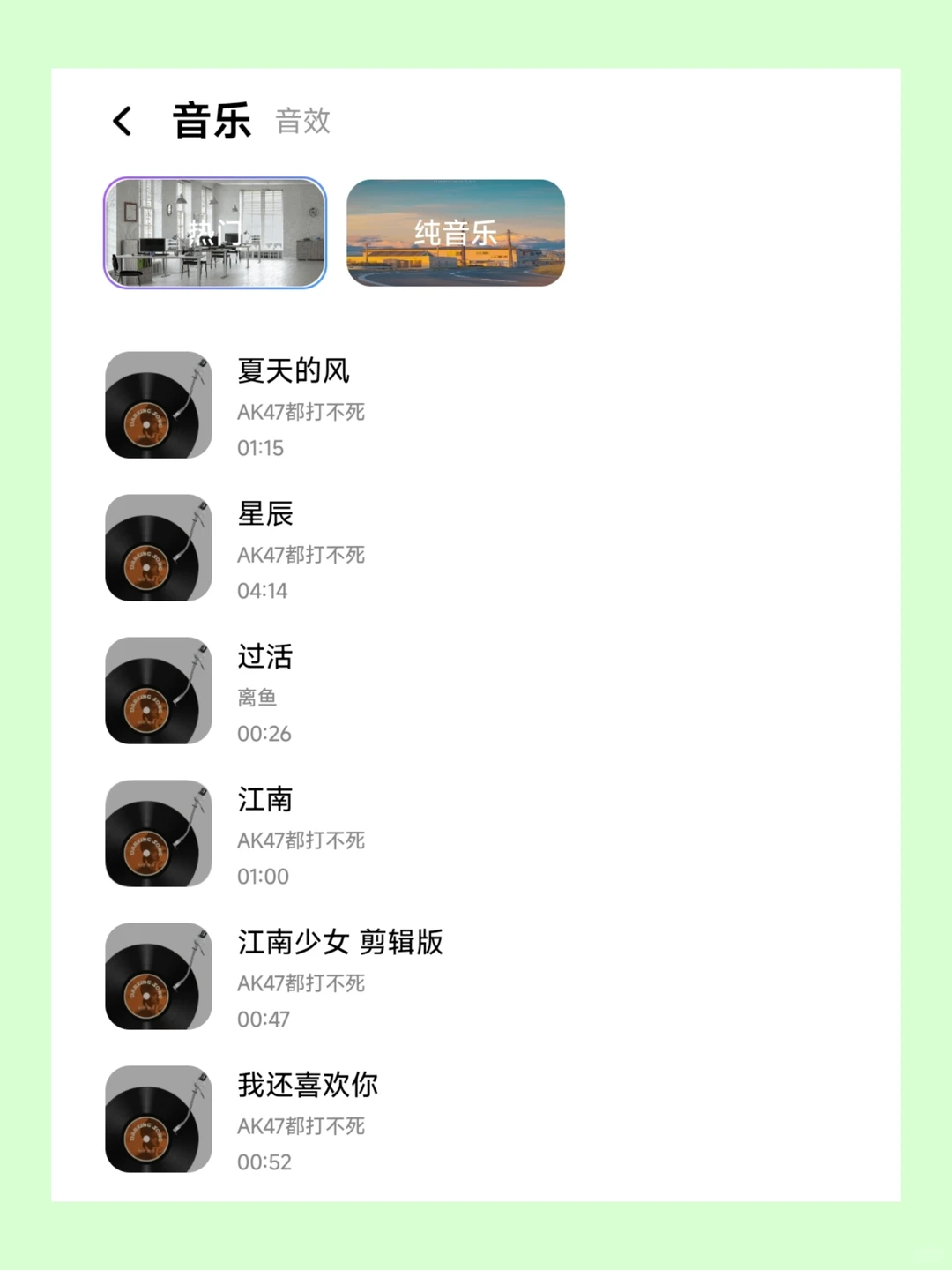 不是，你们学PR都不知道这个APP吗？？